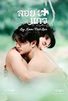 《初恋时间》1-6集全集在线日剧